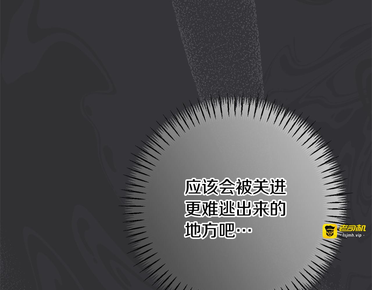 第164话 脸热热的 第 65 页