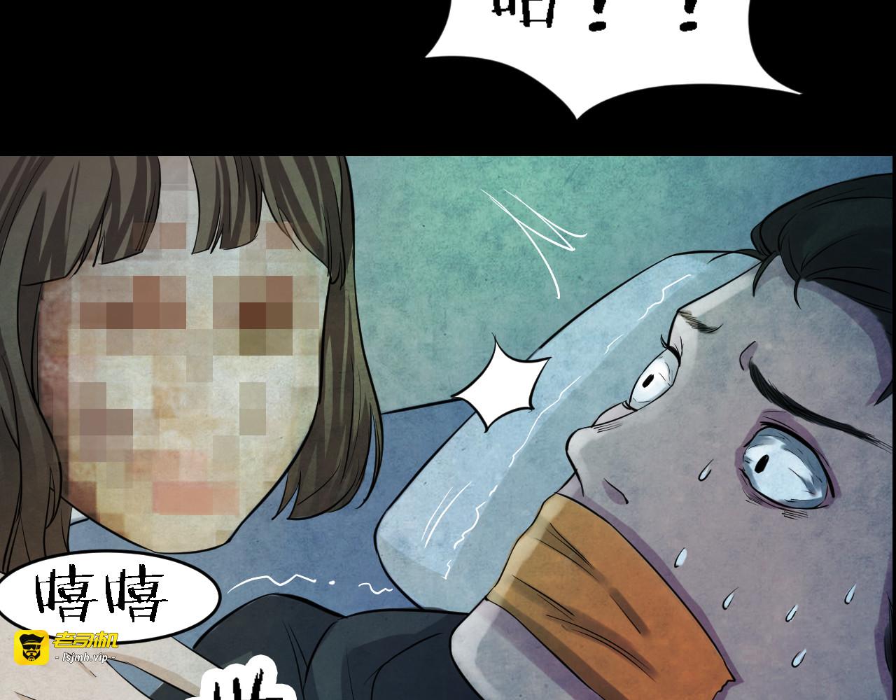 番外 美瞳 第 15 页