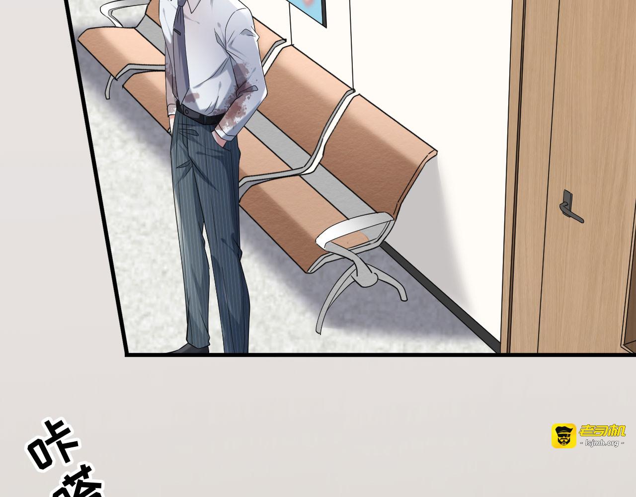 第55话 性命垂危 第 115 页