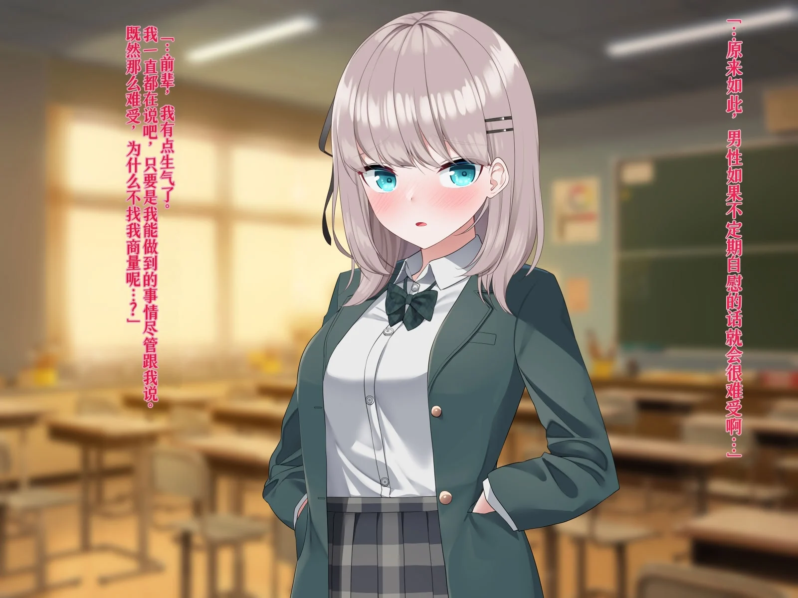 第1话 第 9 页