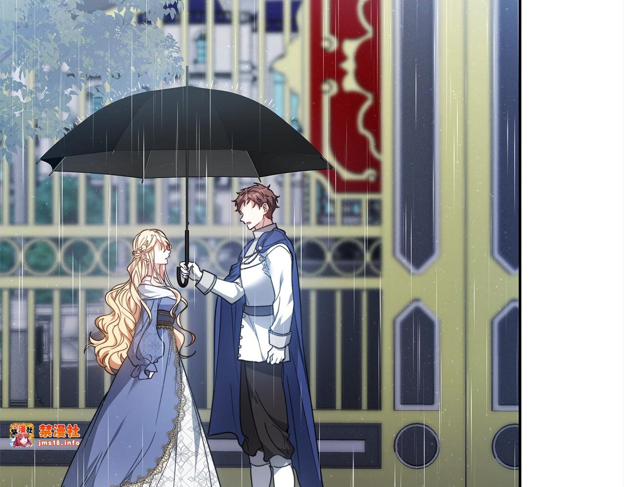 第3话 遇见猫咪公爵？ 第 219 页