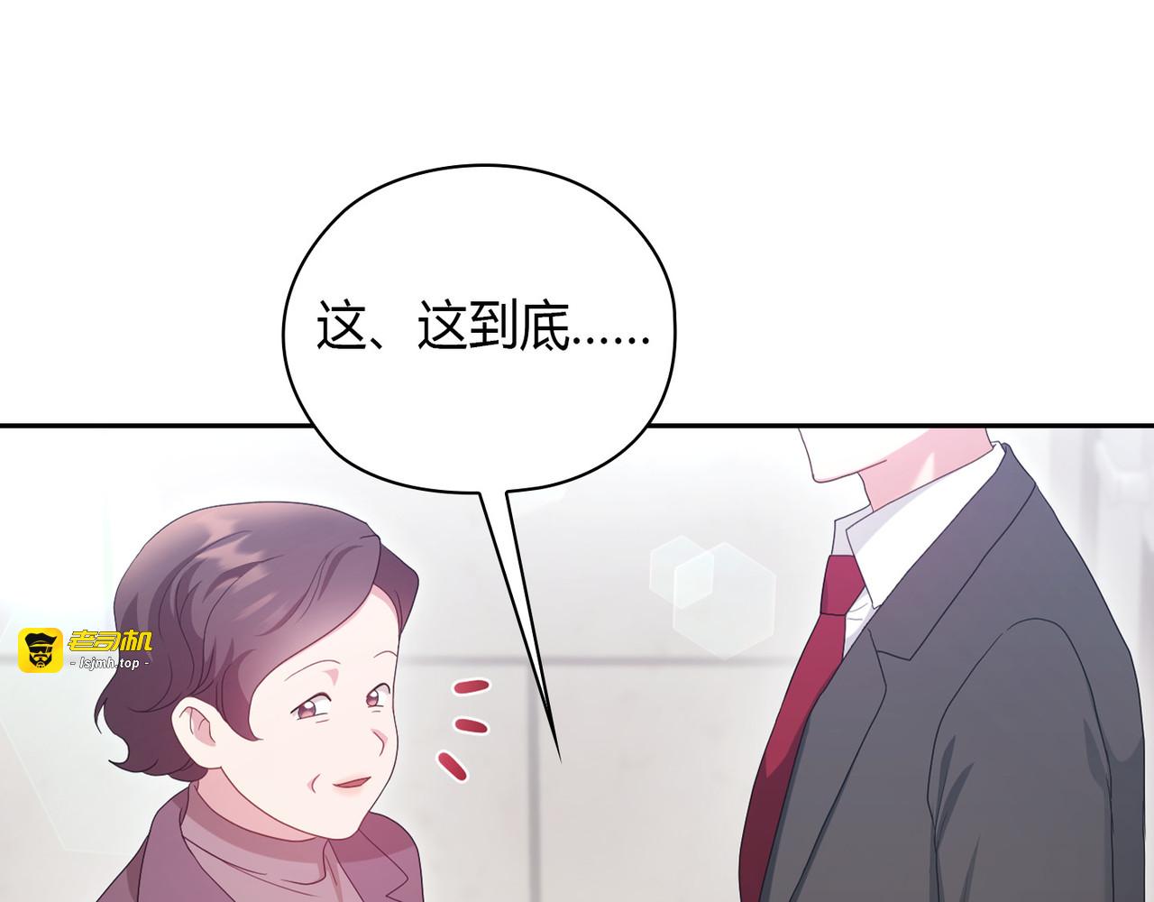 第 32话 第 131 页