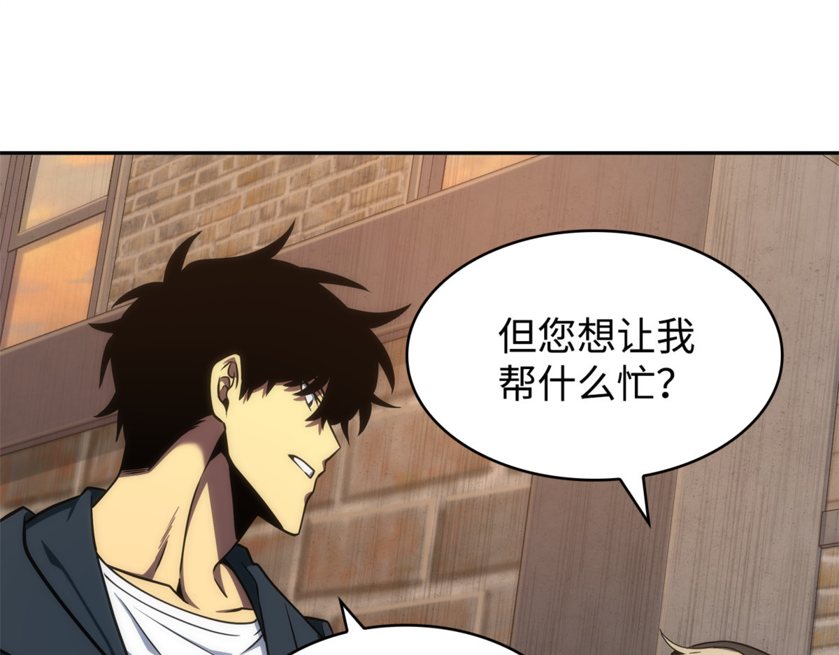 探索贪欲之墓 第 36 页
