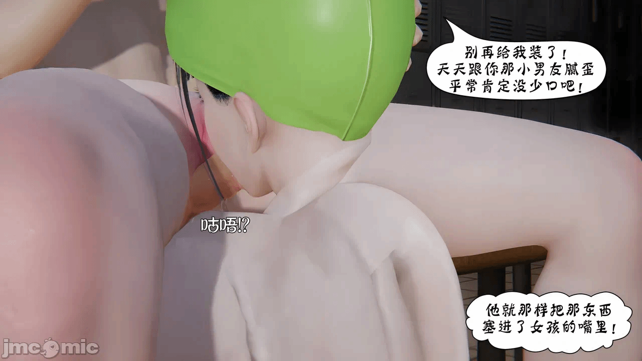 第一话 第 50 页