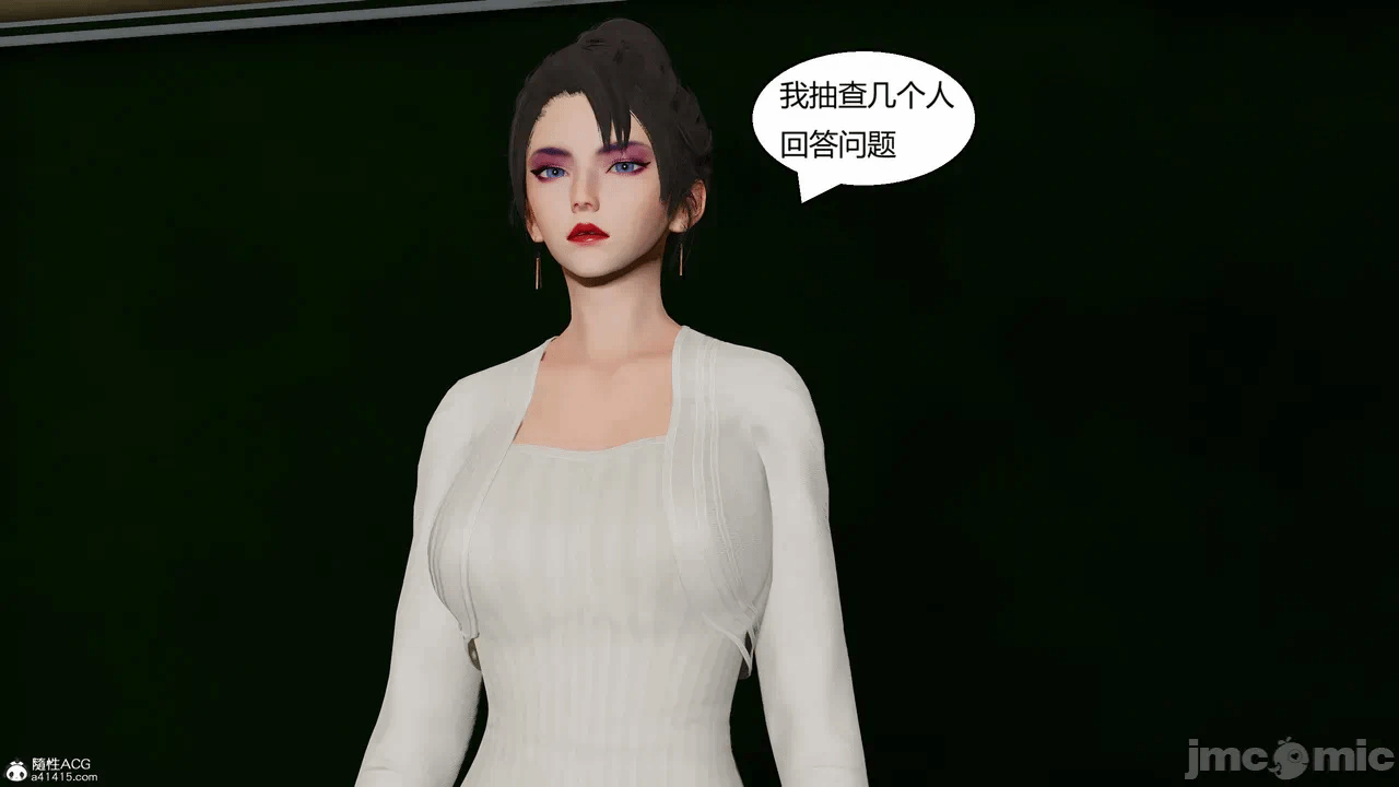 第一话 第 484 页