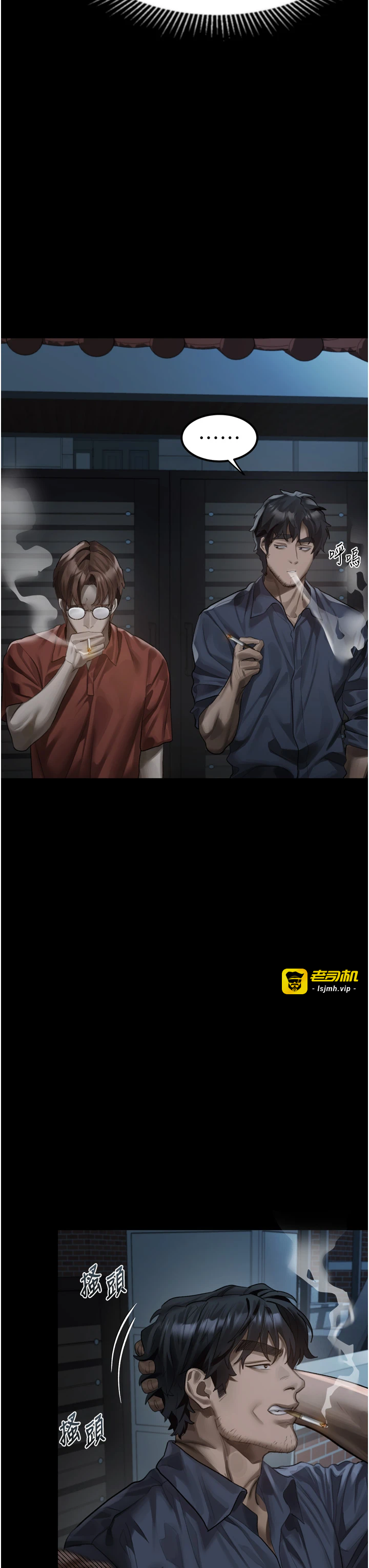 第36话 - 击溃最后自尊心的升天快感 第 45 页