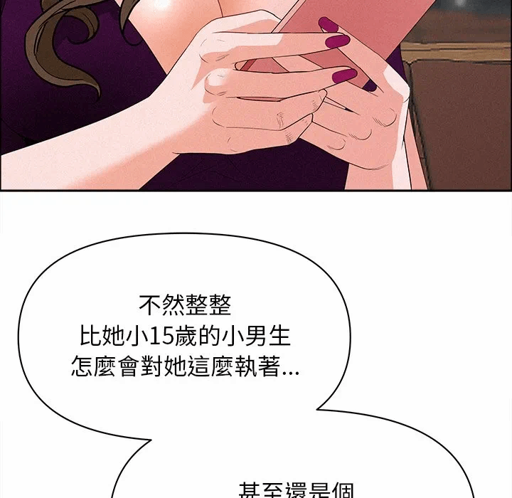 第23话 第 112 页