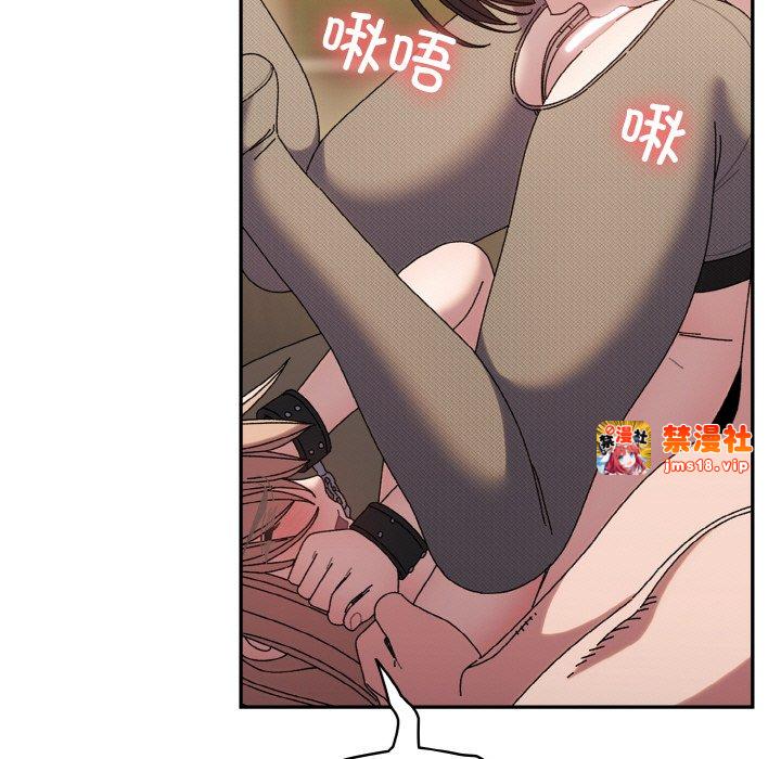 第63话 第 85 页