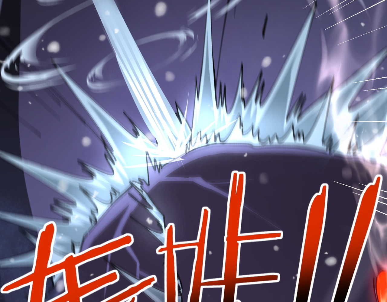第231话 统帅与火种 第 62 页