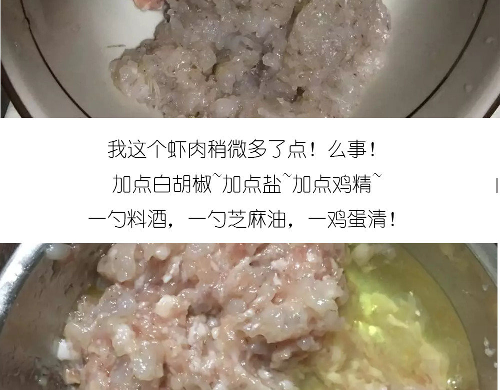 天鹅水晶 第 6 页