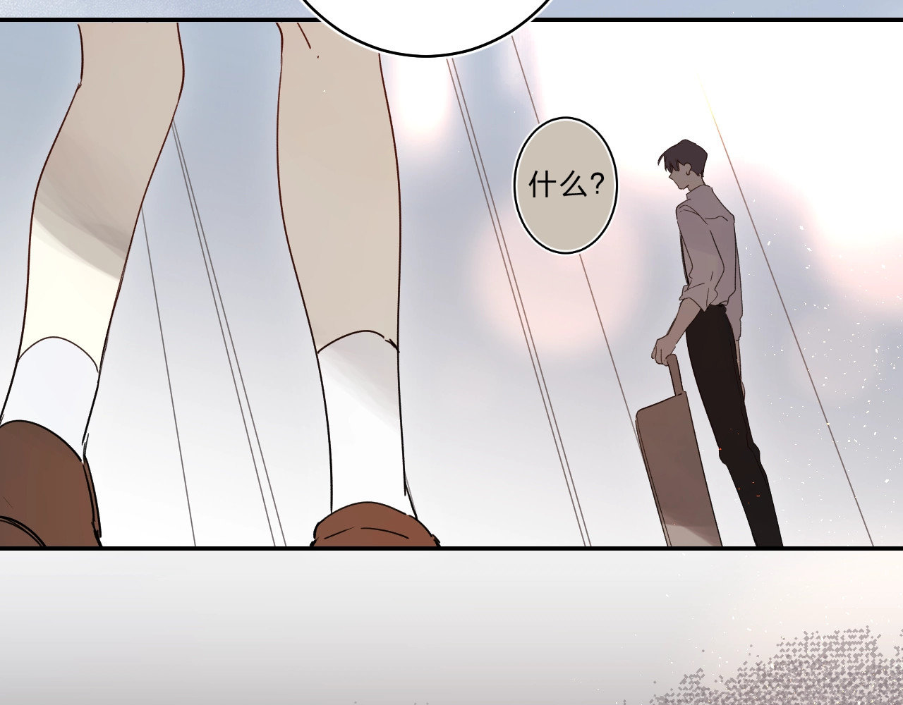 第47话 追逐的代价 第 30 页