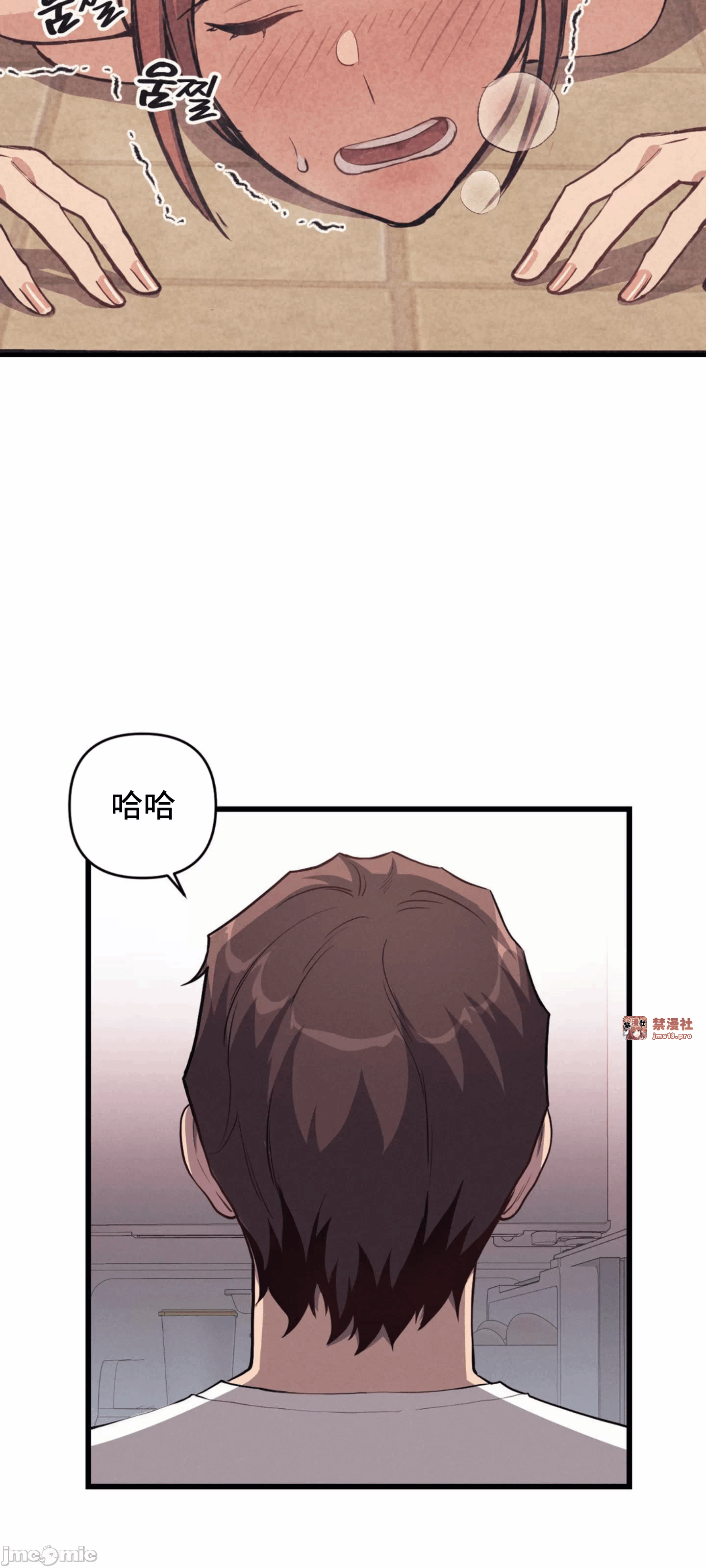 第4话 第 10 页