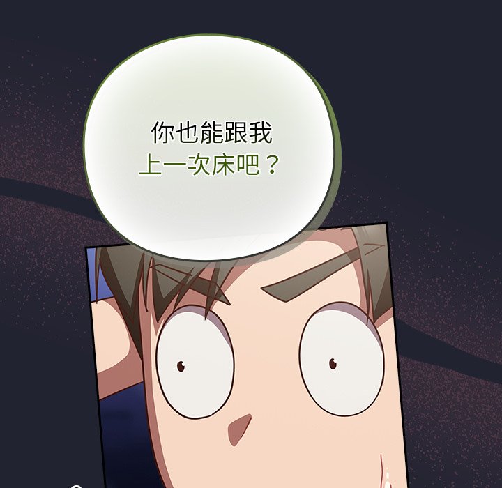 第22话 第 182 页