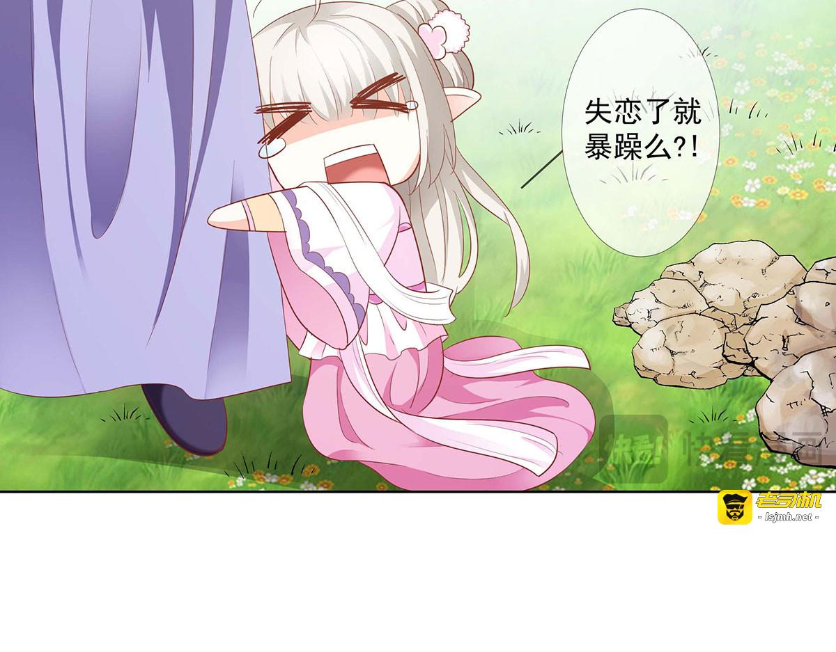 第72话 第 89 页
