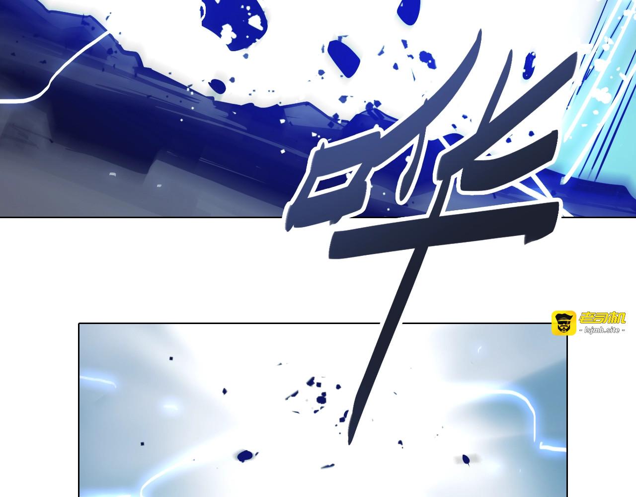 第37话  九天玄女! 第 85 页