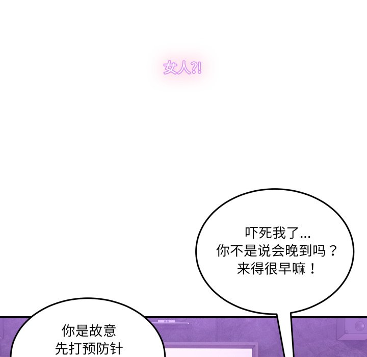第16话 第 172 页
