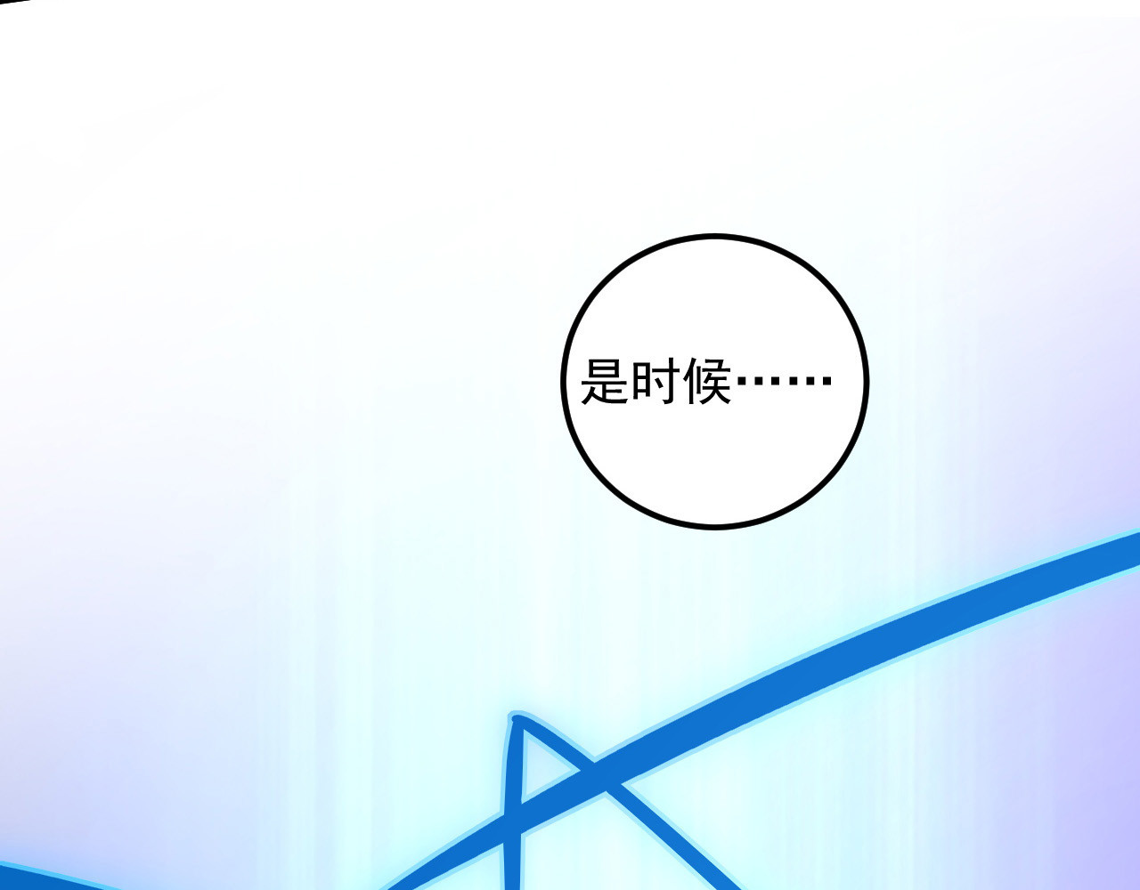 161 诛杀木帆 第 84 页