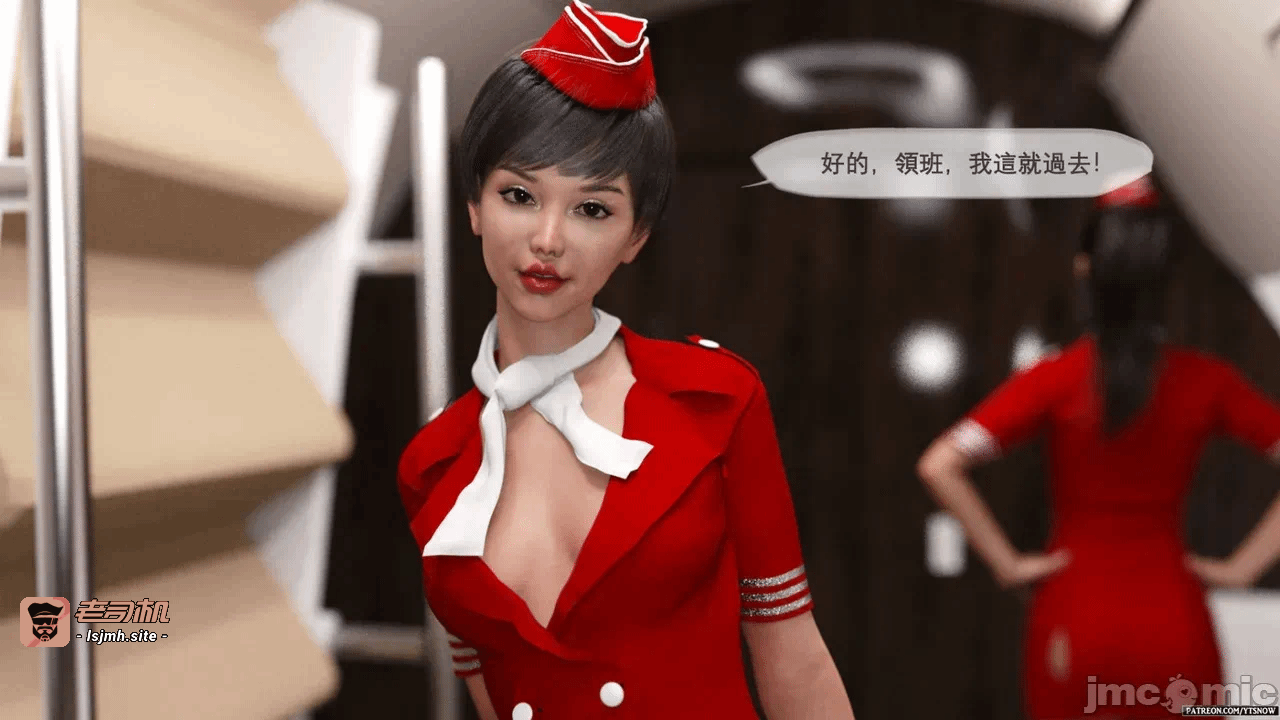 第一话 第 25 页