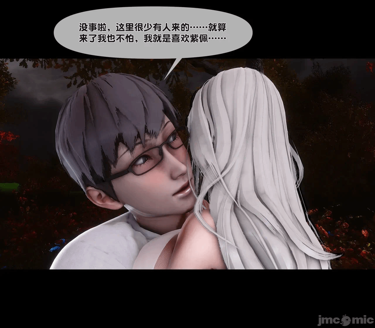 第一话 第 13 页