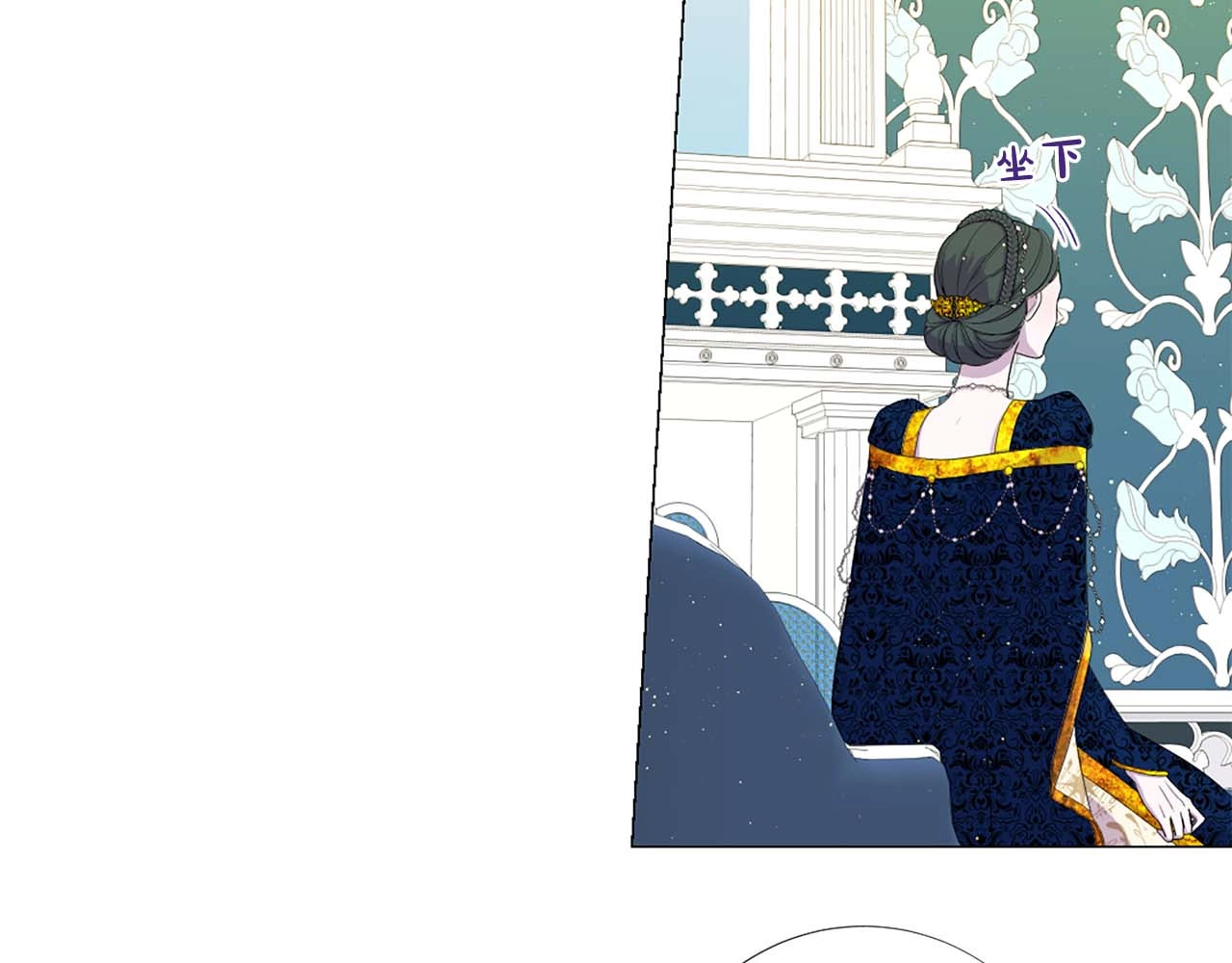 第37话 将她斩首 第 58 页