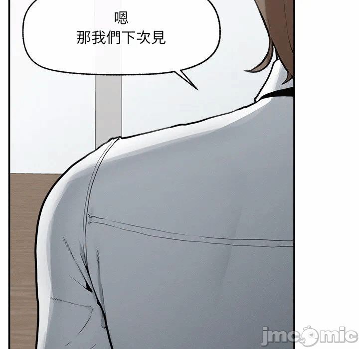 第24话 第 121 页