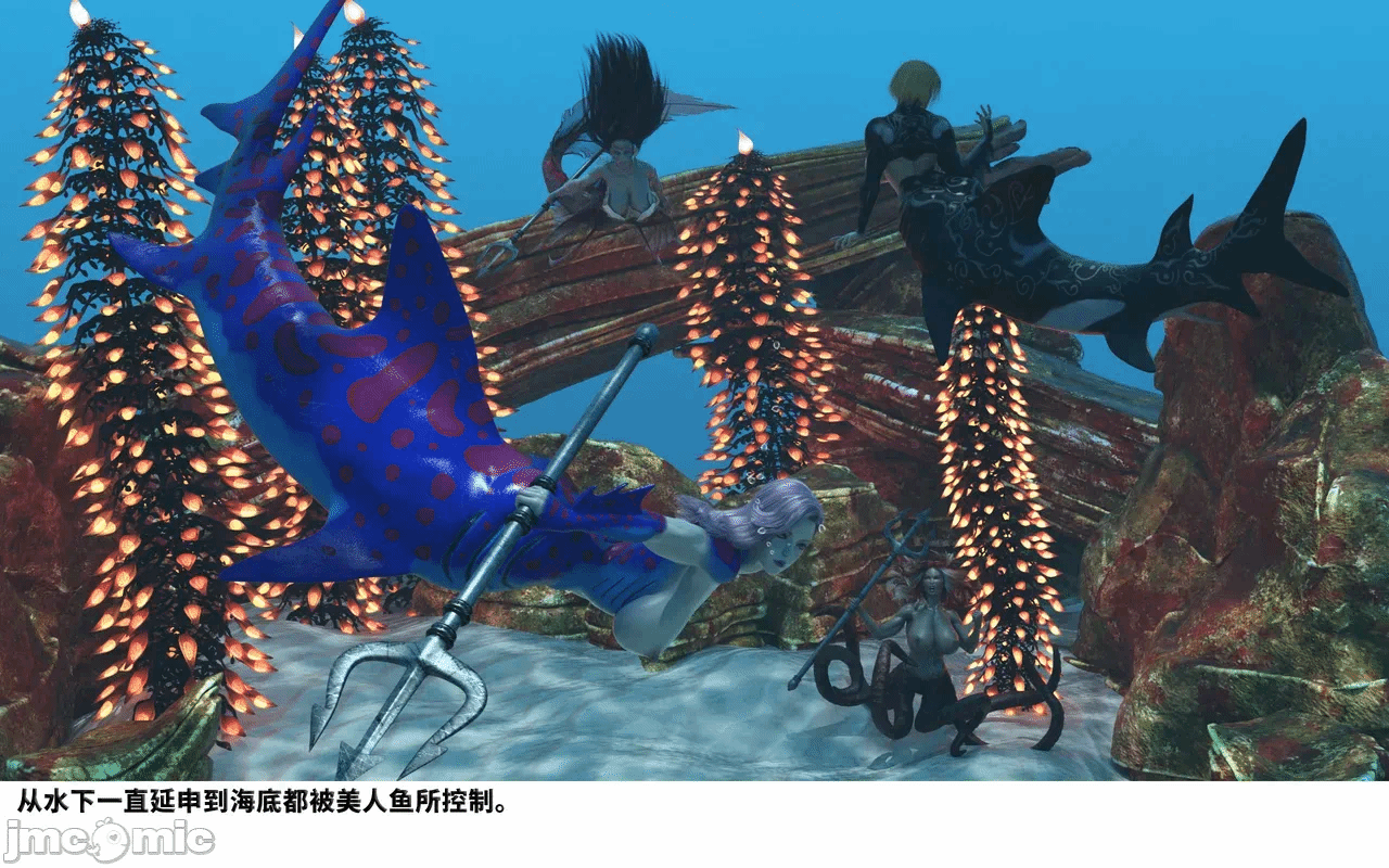 第一话 第 22 页