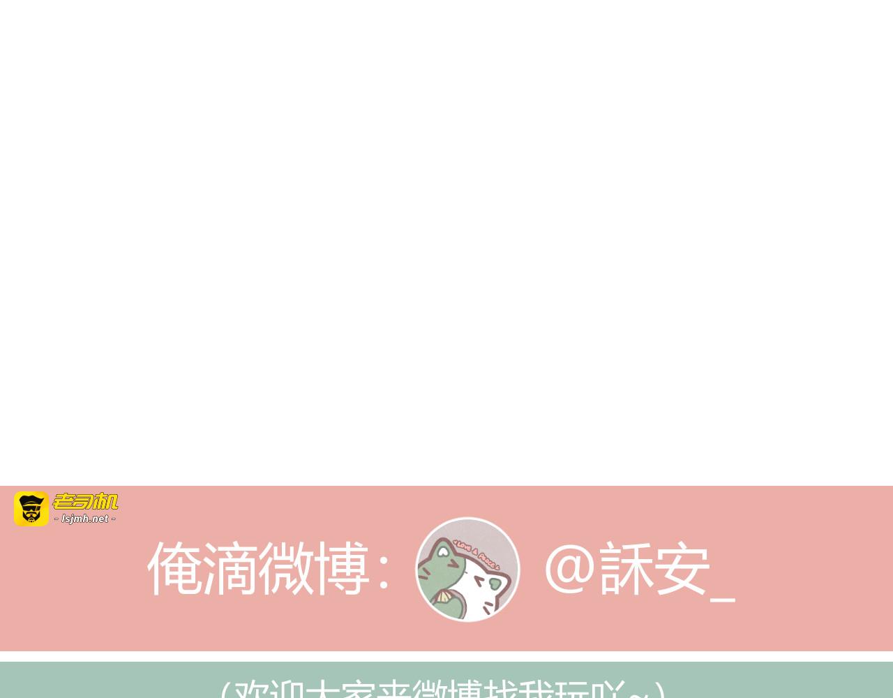 第97话 童话 第 91 页