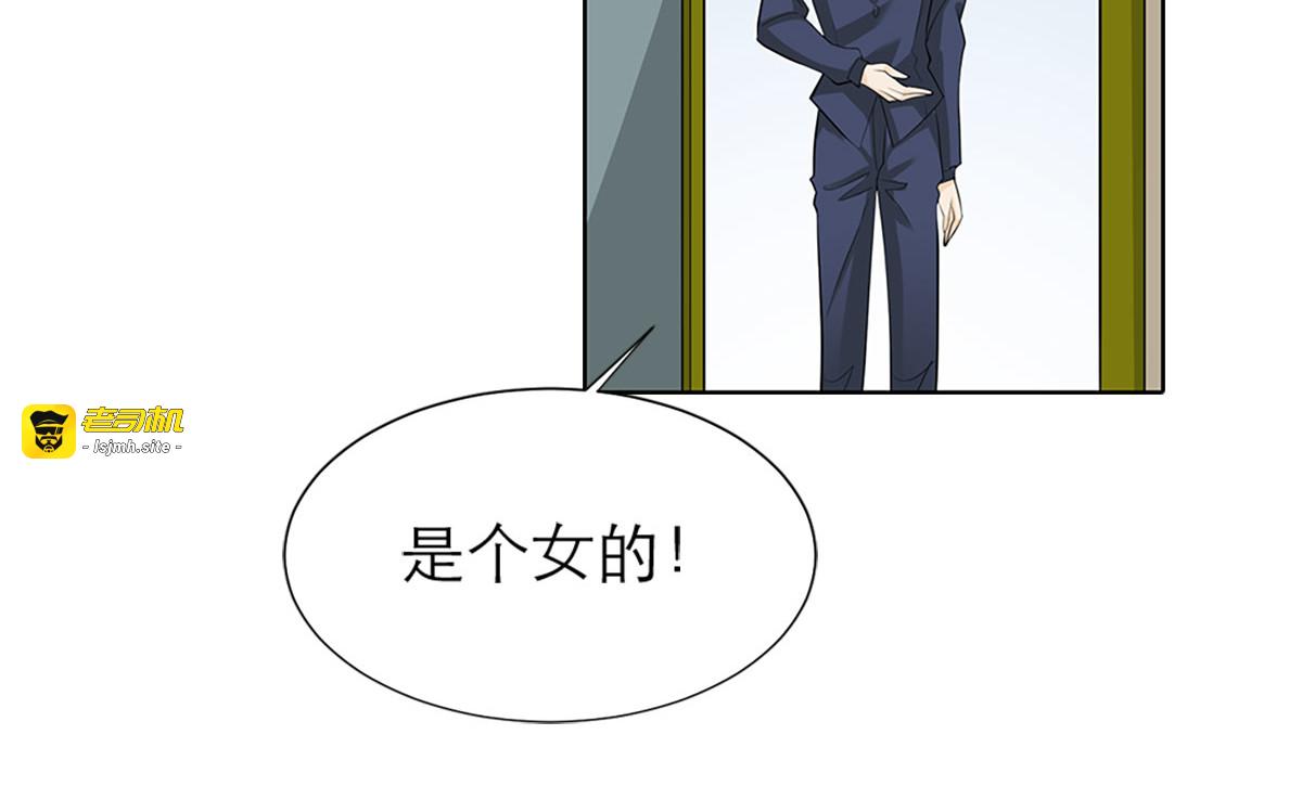 第2话 第 99 页