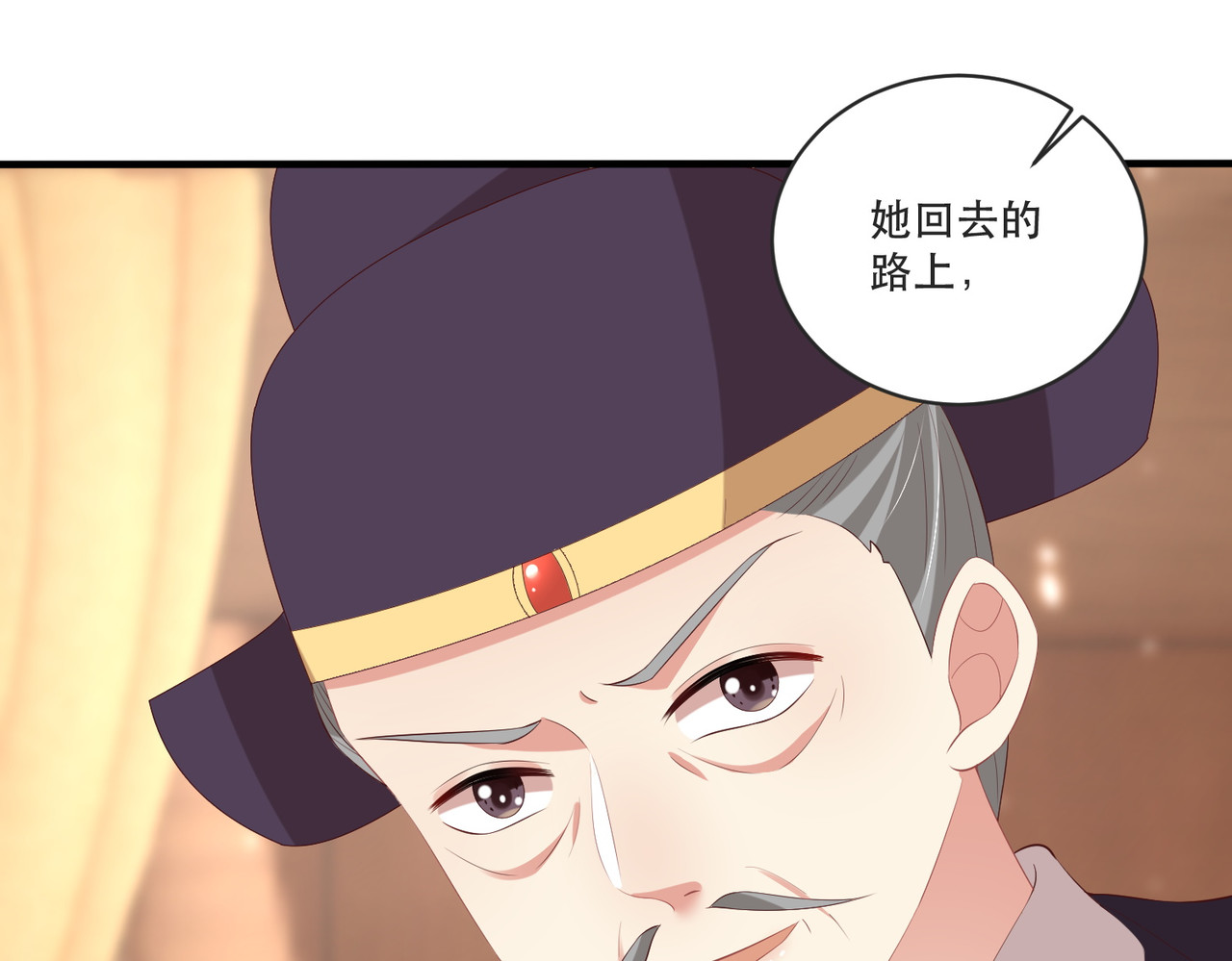完结篇 阖家大团圆！ 第 114 页