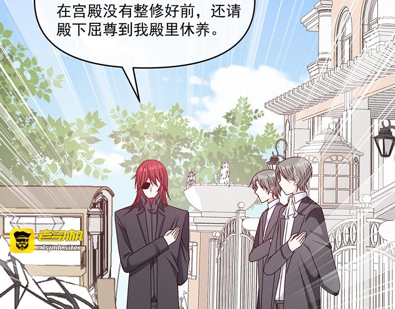 第117话  月色真美 第 3 页