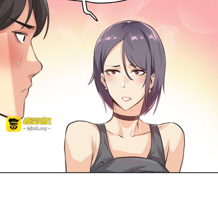 第13话 第 89 页