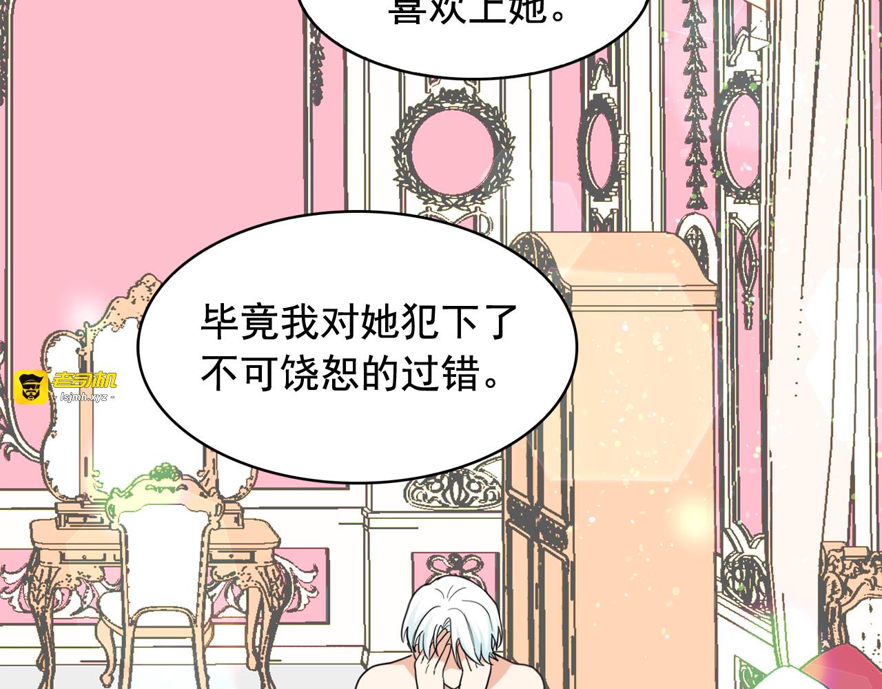 第60话 时间魔法 第 83 页