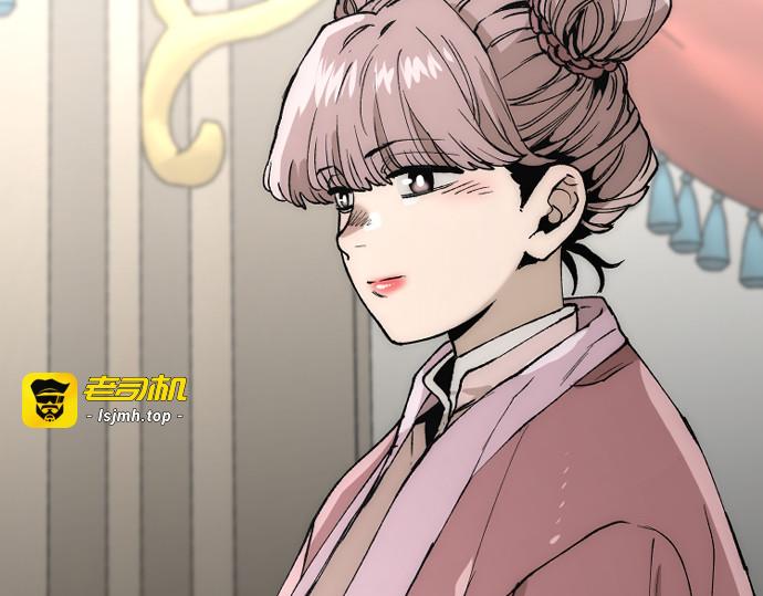 第149话 第 161 页