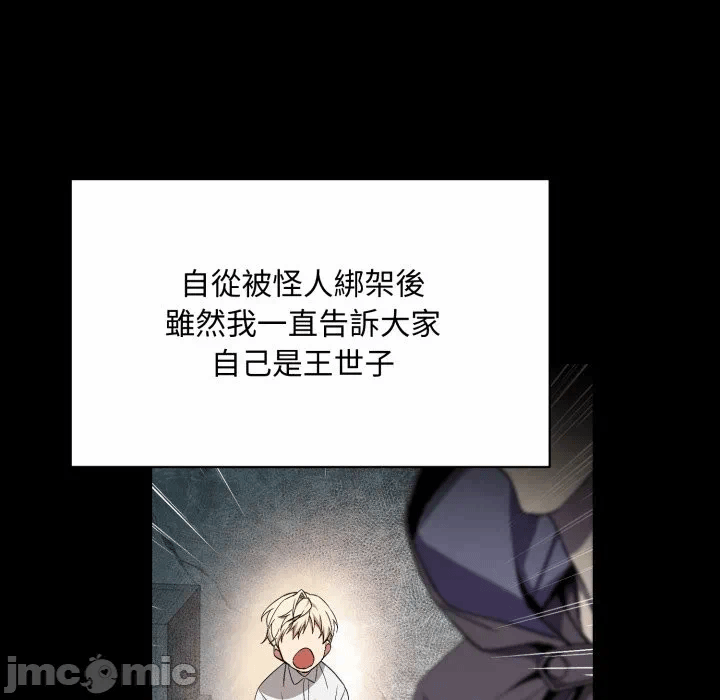 第3话 第 125 页