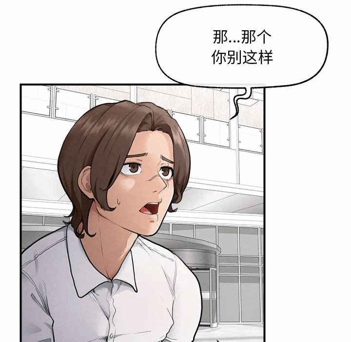 第12话 第 6 页