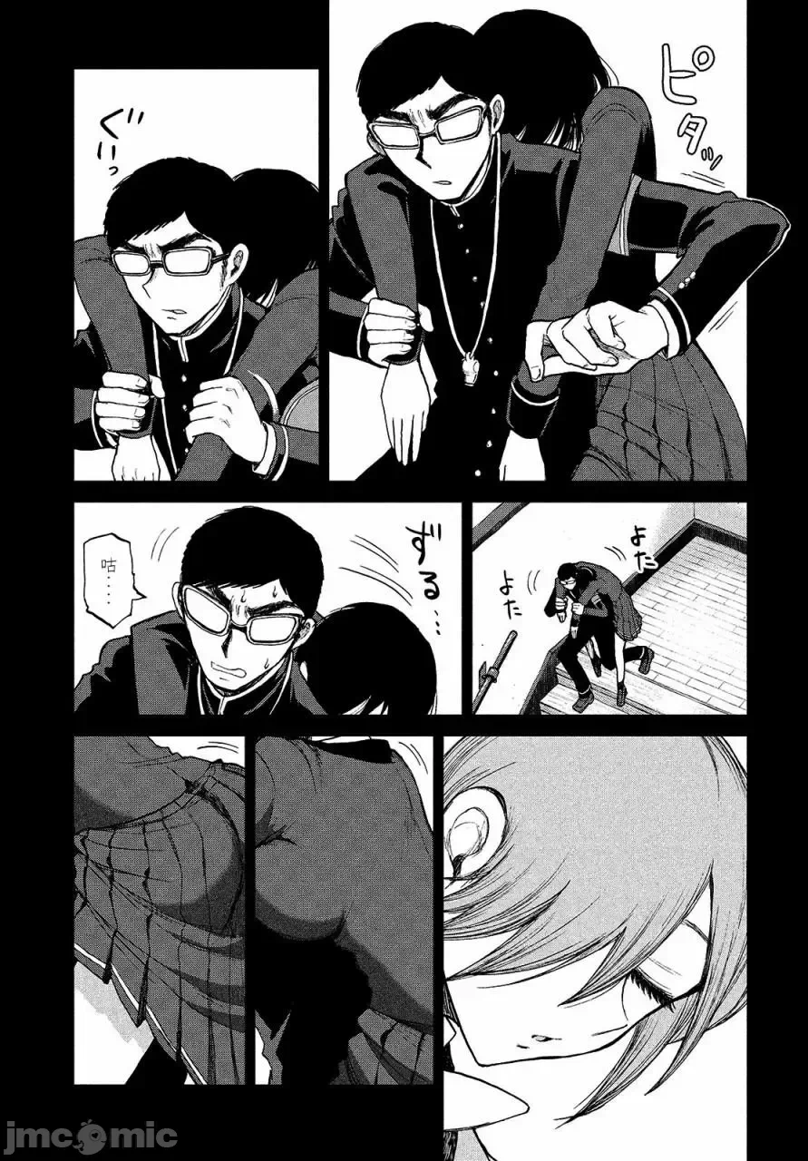 蛮横无理的大小姐正在感到苦闷 [鹅妈妈汉化组] [木下由一] あらくれお嬢様はもんもんしている 第8话 - 15