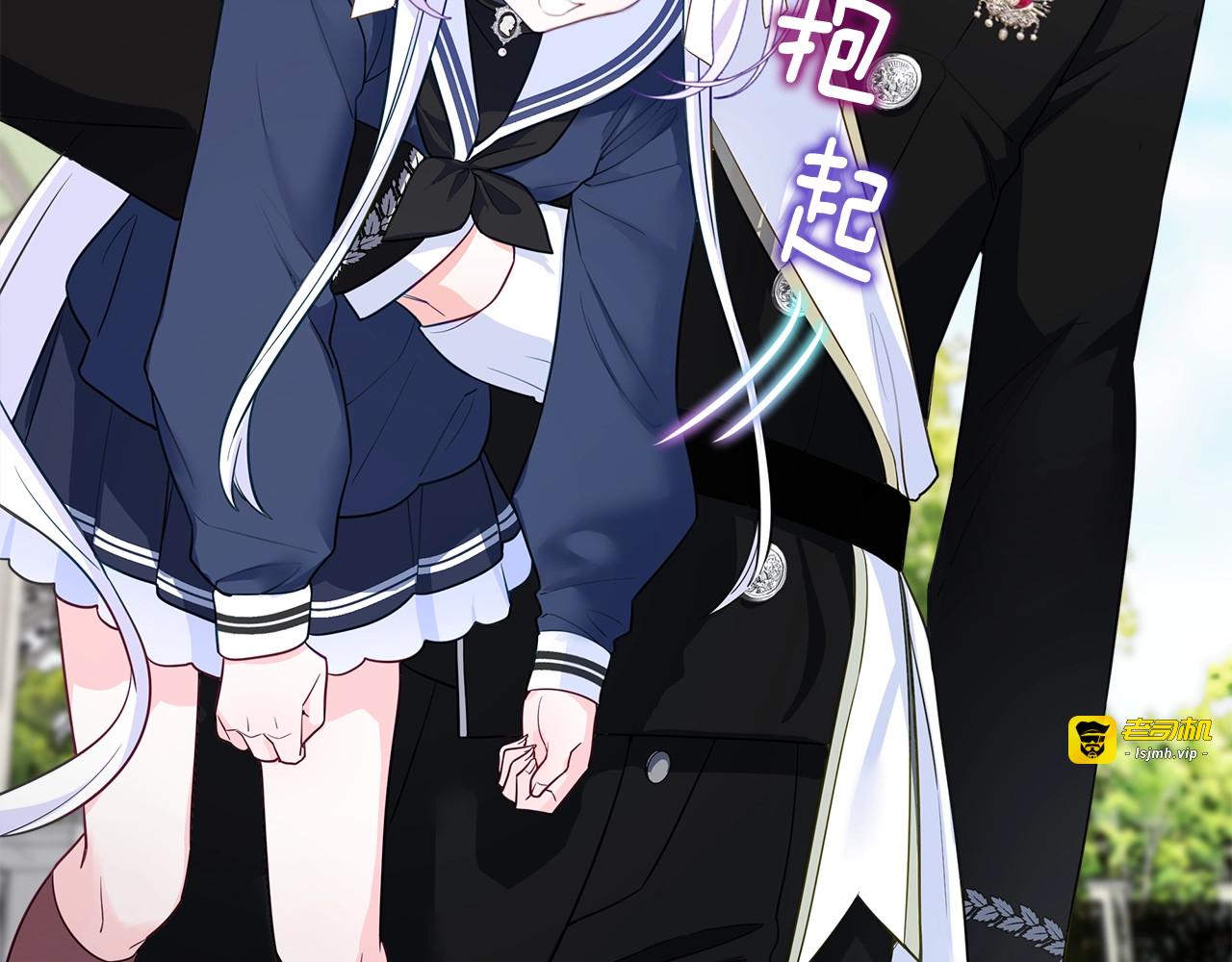 第40话 思念 第 205 页