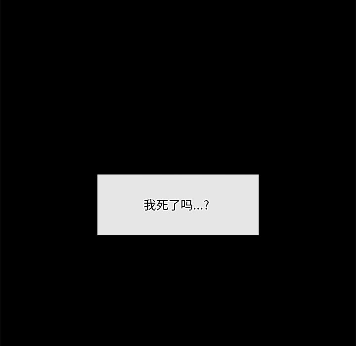 第1话 第 232 页