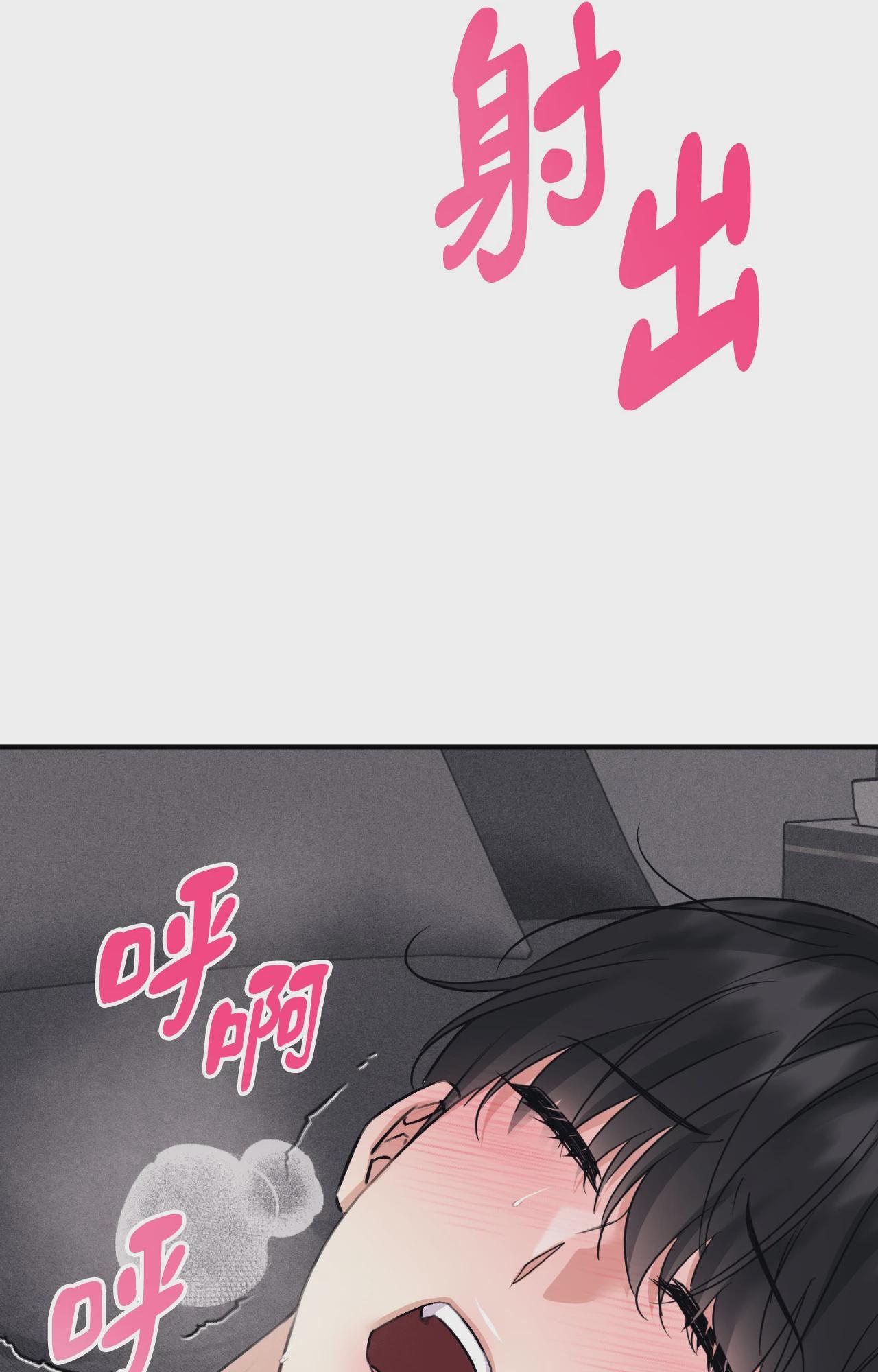 第57话 第 60 页