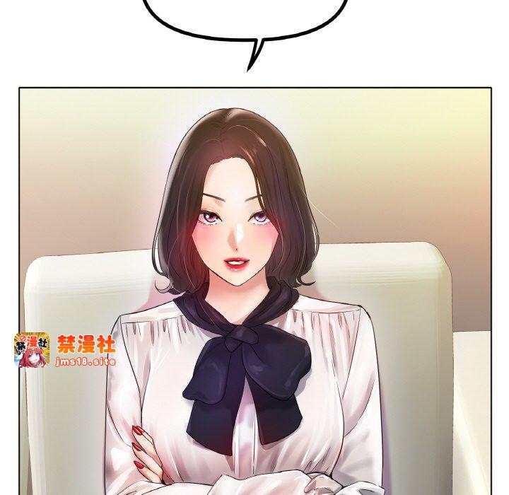 第45话 第 119 页