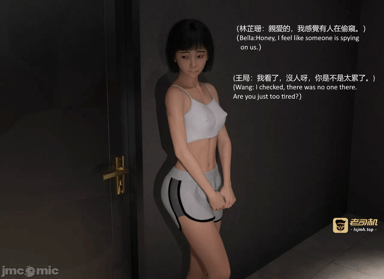 第一话 第 53 页