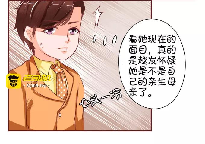 第18话 第 51 页