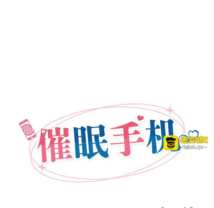 第31话 第 25 页