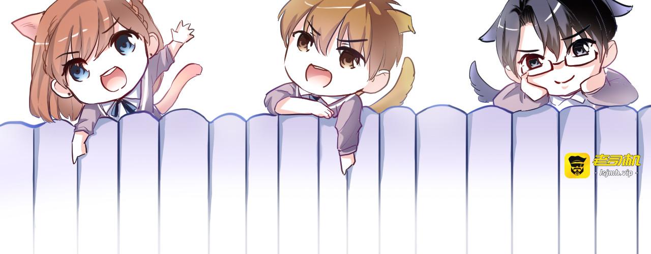 第56话 为什么躲着我？ 第 87 页