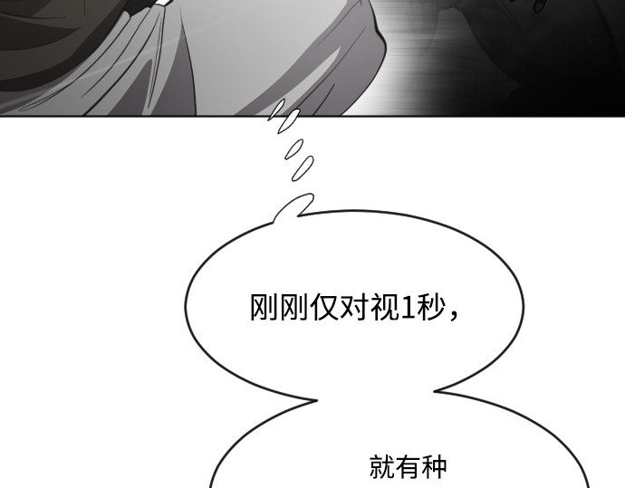 第77话 第 118 页