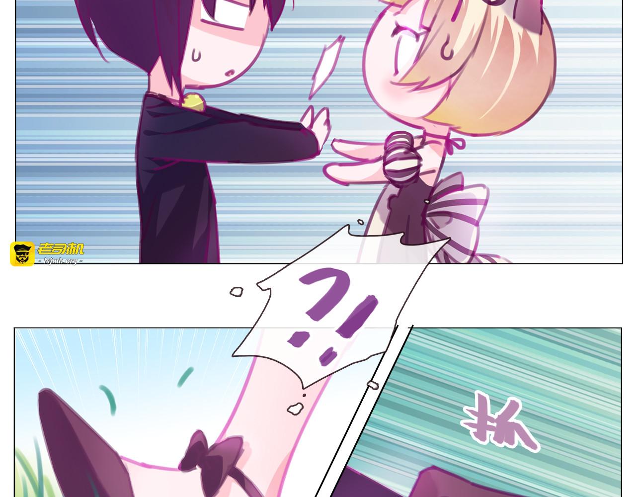 第16话 是谁把他送到我身边的呢？ 第 7 页