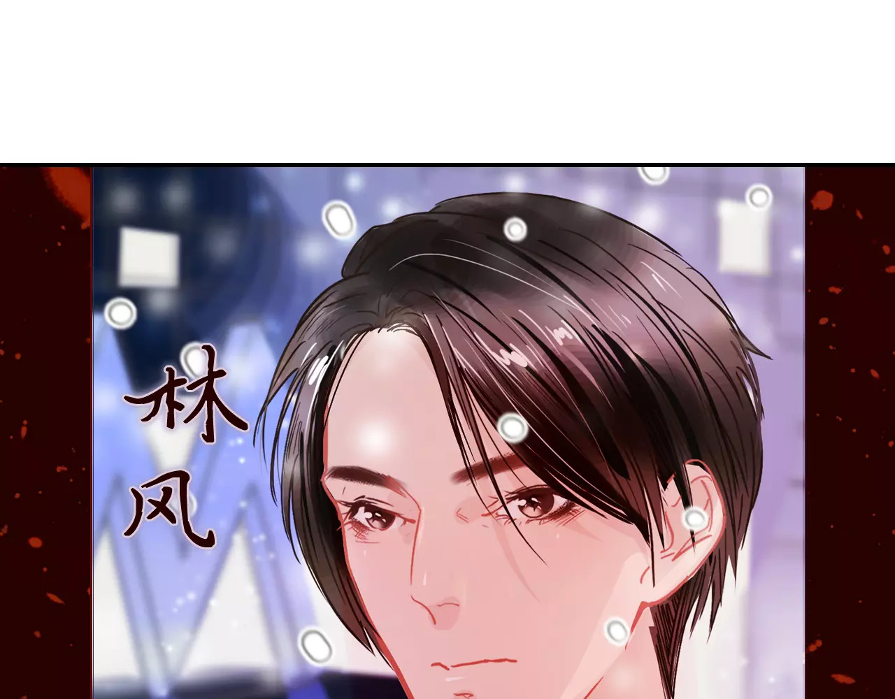 角色卡收集！ 第 16 页