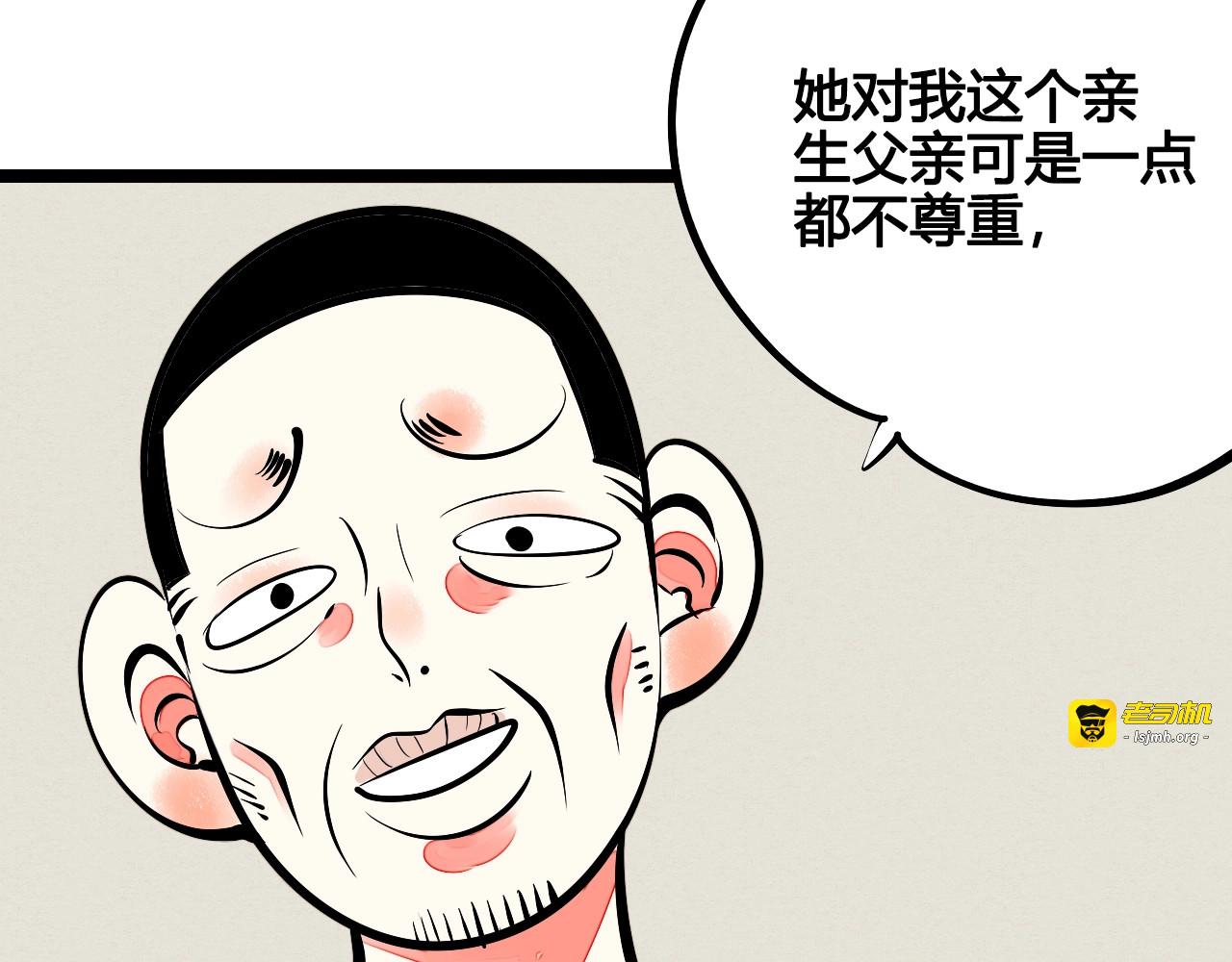 第23单 回报 第 17 页