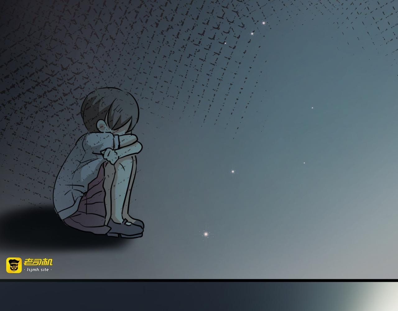 第44话 难道初恋就能忍耐背叛吗！ 第 39 页