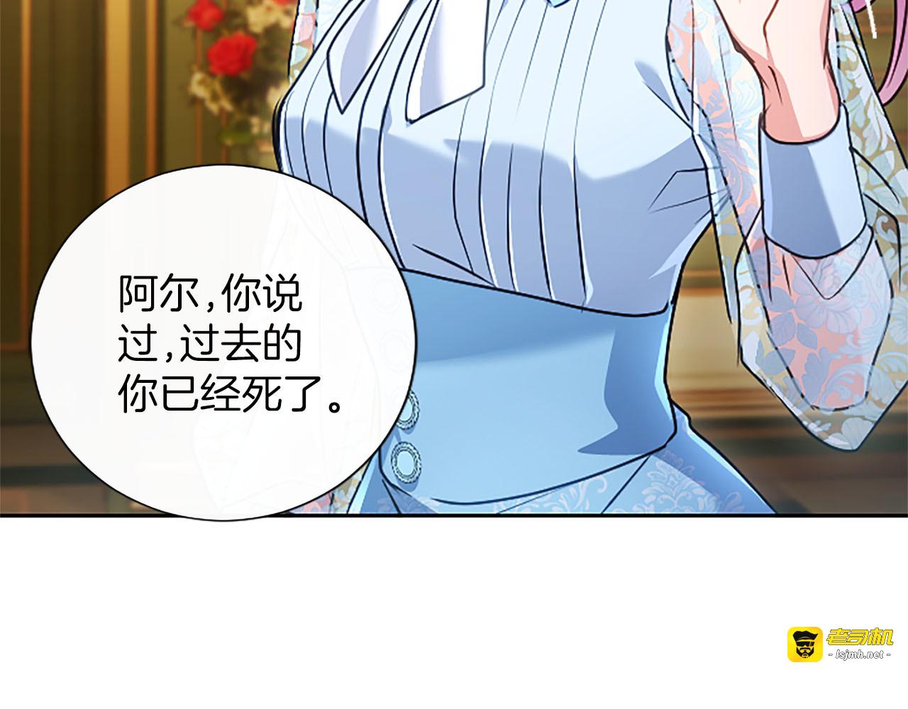 第75话 为救赎 第 51 页
